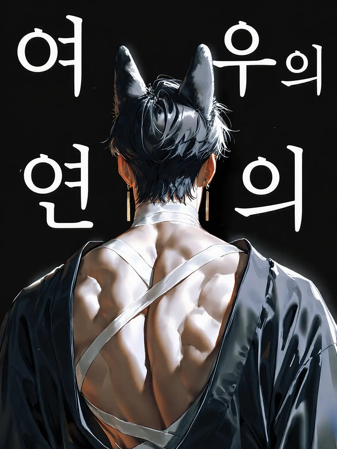 _yn2iki의 여우의 연의