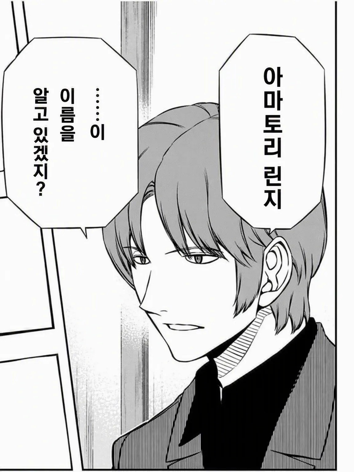 choco_3n의 험악한 두 사람 사이에 끼었다.
