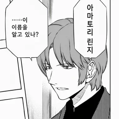 Profile image of 니노미야 마사타카