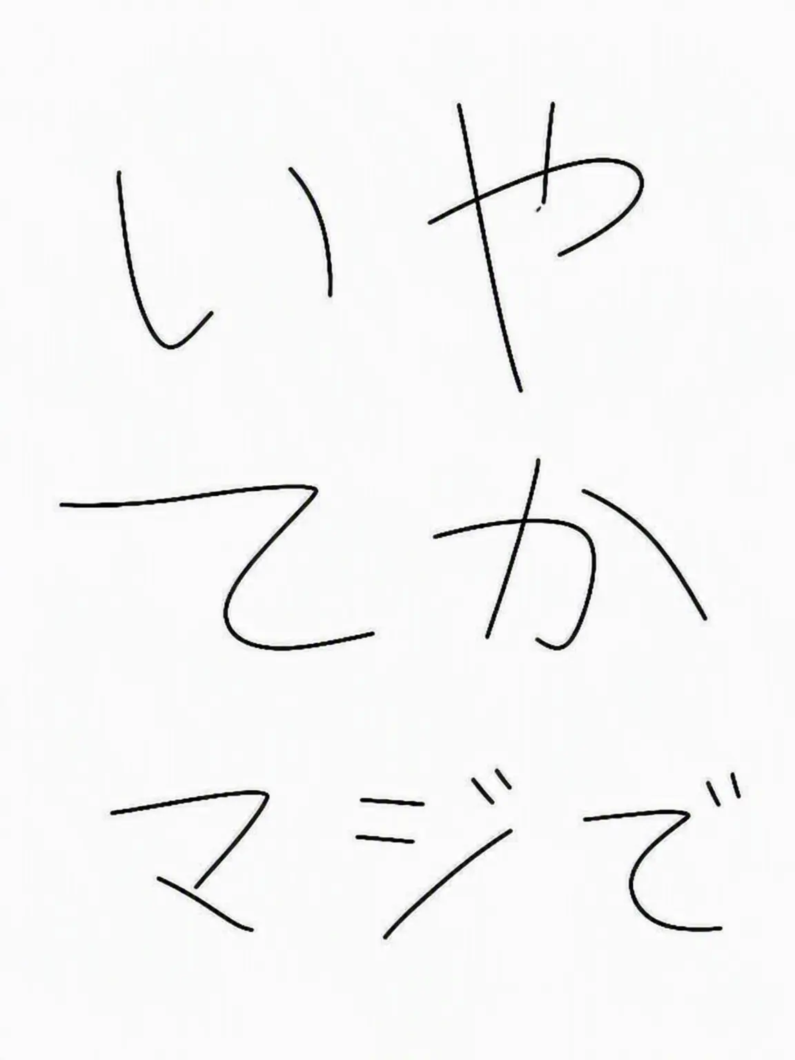 Let.s.cotinue_to.be_fried의 可愛くてイケメンな博士と一緒に働く
