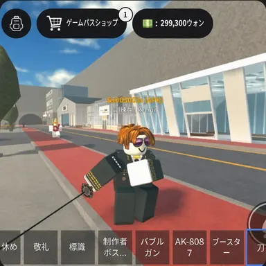 Profile image of 民間人