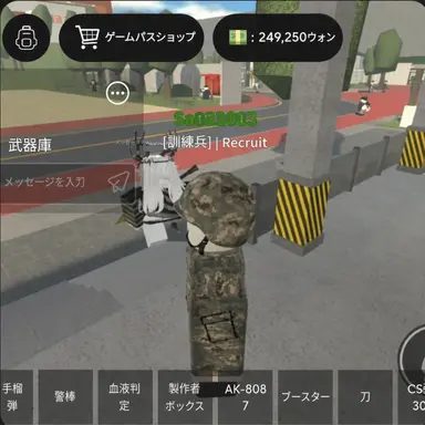 Profile image of 非司令部人員