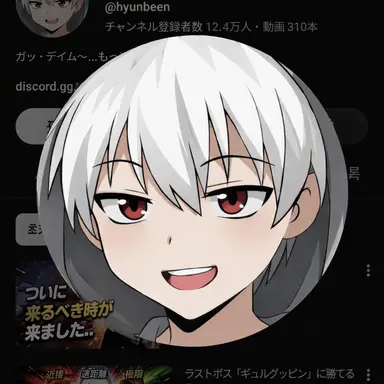 Profile image of ヒョンピン