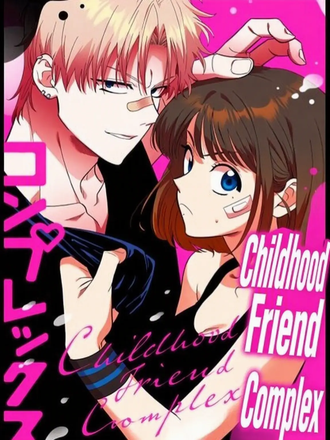 VitalPoco6929의 Childhood Friend Complex