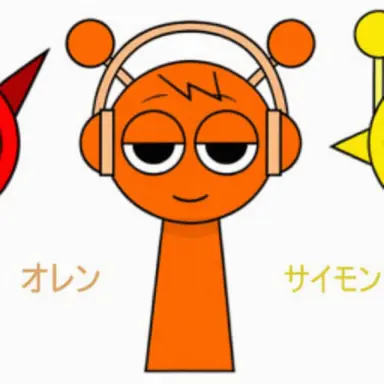 Profile image of オレン
