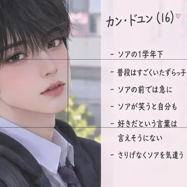 Profile image of カン・ドユン