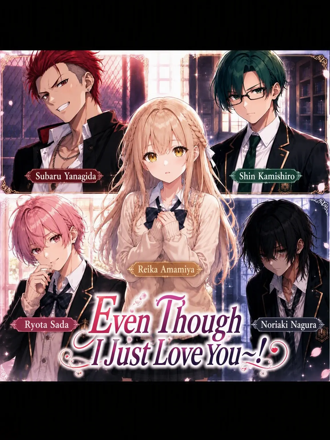 CruelWolf2229의 I Just Like You, But...!