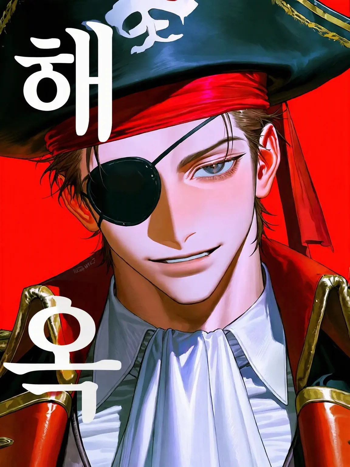 SAN_SHINE307의 해로