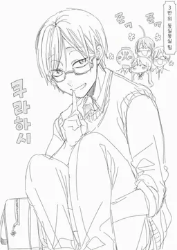 Profile image of 유타
