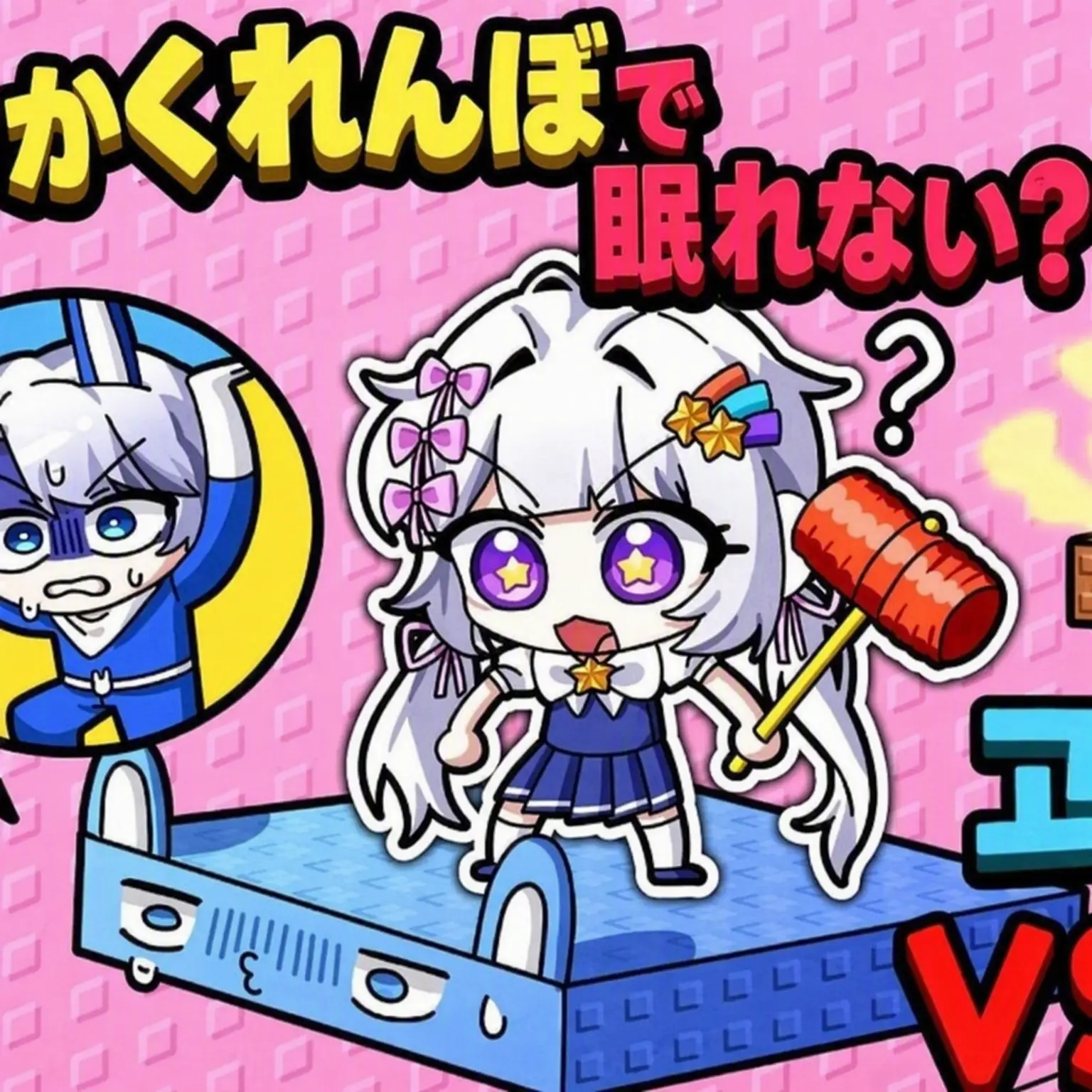 LovedTrail3961의 顔バレしたチームナッパ
