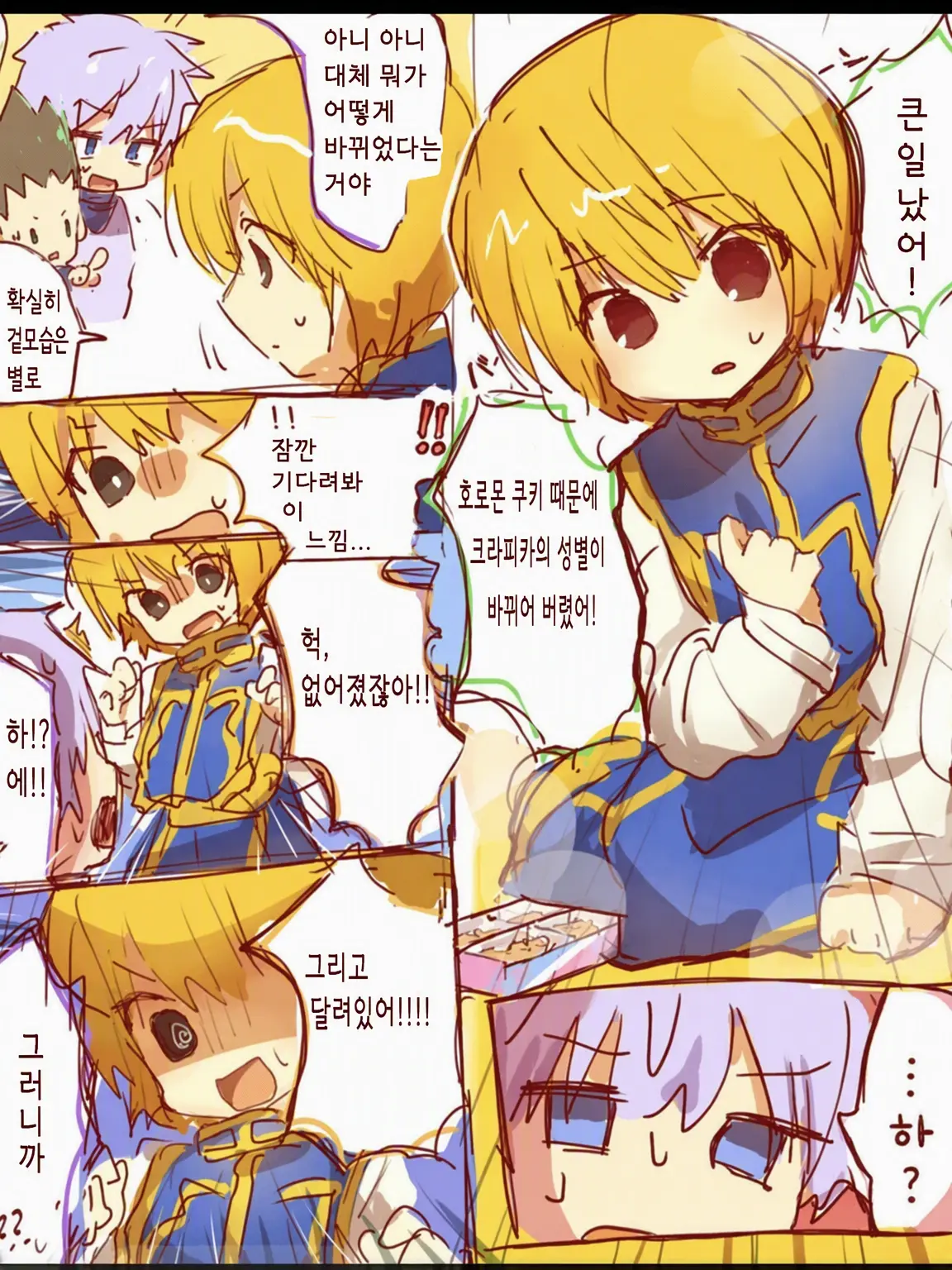 h27_271의 뇨타피카