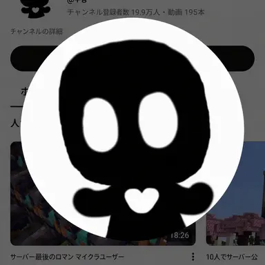 Profile image of ウユン