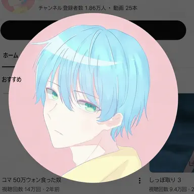 Profile image of ティプ