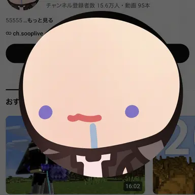 Profile image of ファイブ
