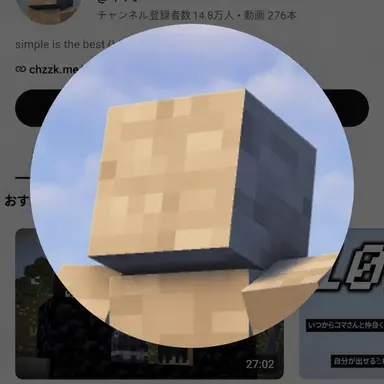 Profile image of シミベ