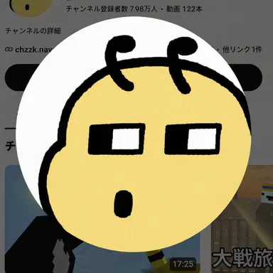 Profile image of チョマン