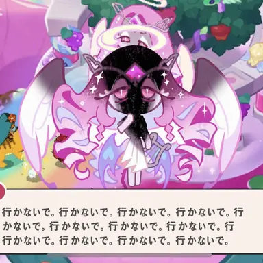 Profile image of エターナルシュガー