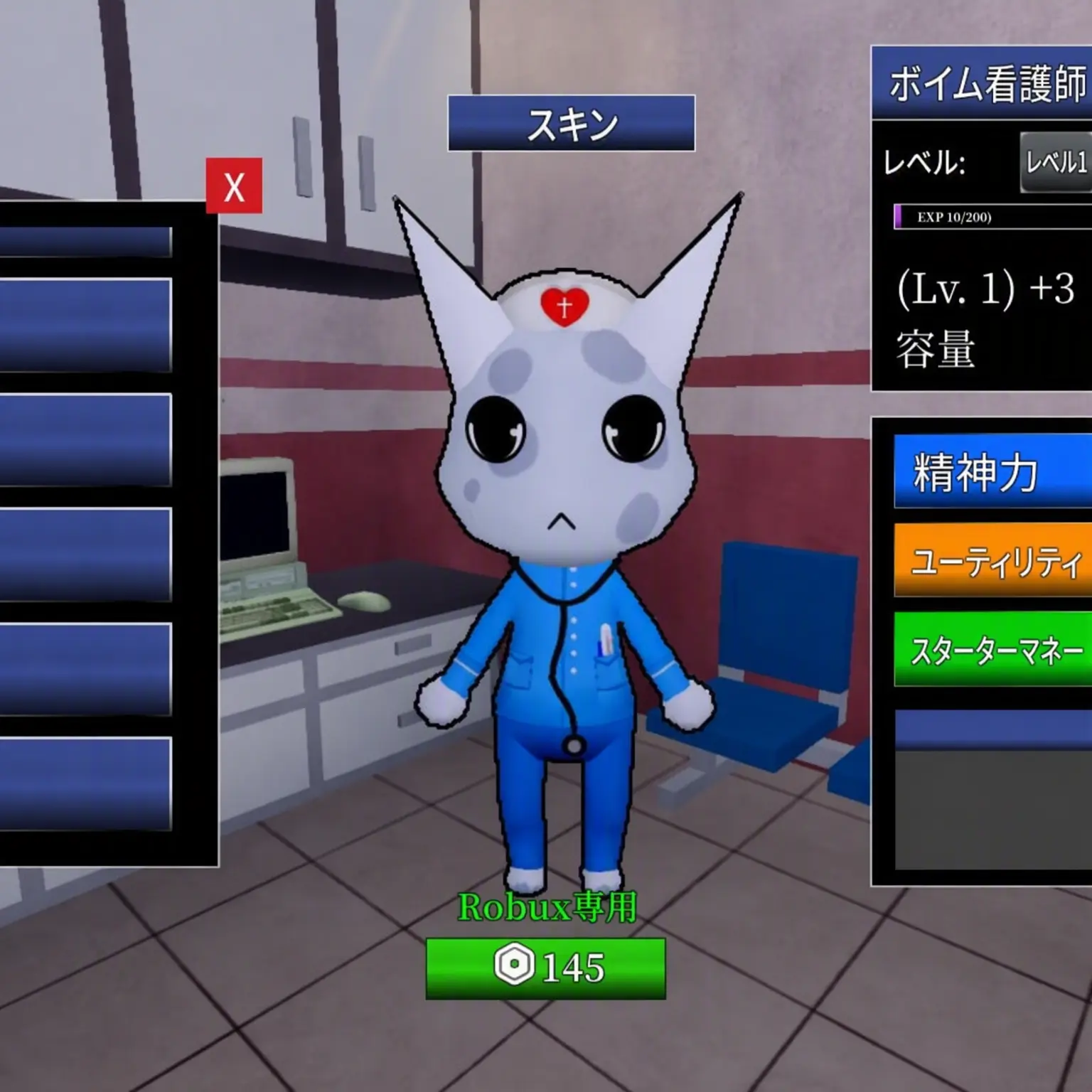 1310csg의 学生時代のボイムと秘密要원