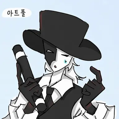 Profile image of 아트풀