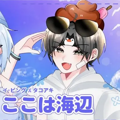 Profile image of イ・ピング