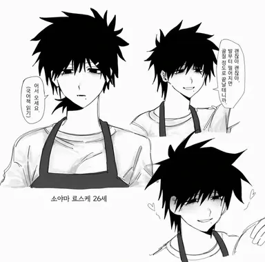 Profile image of 료스케
