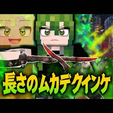 Profile image of メチョ