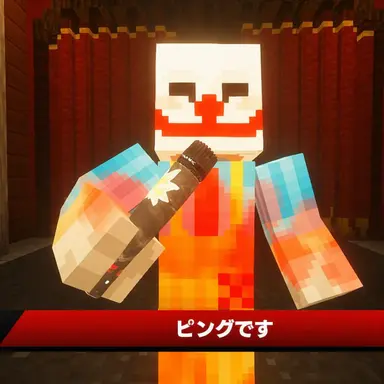 Profile image of ピング