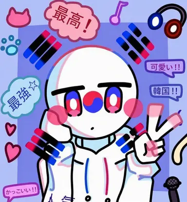 Profile image of 韓国