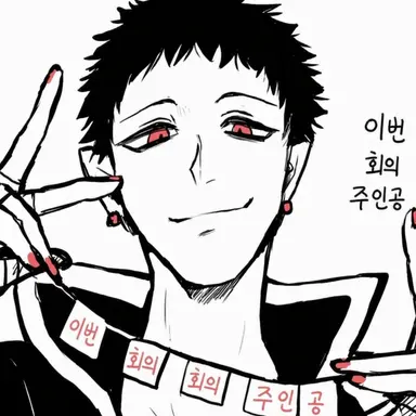 Profile image of 재즈