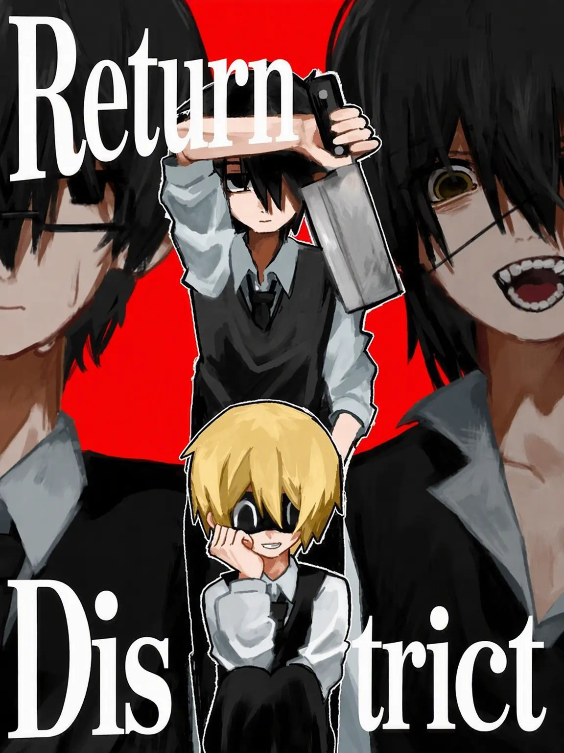 ActiveUnau4121의 Nibi-iro Rebirth District