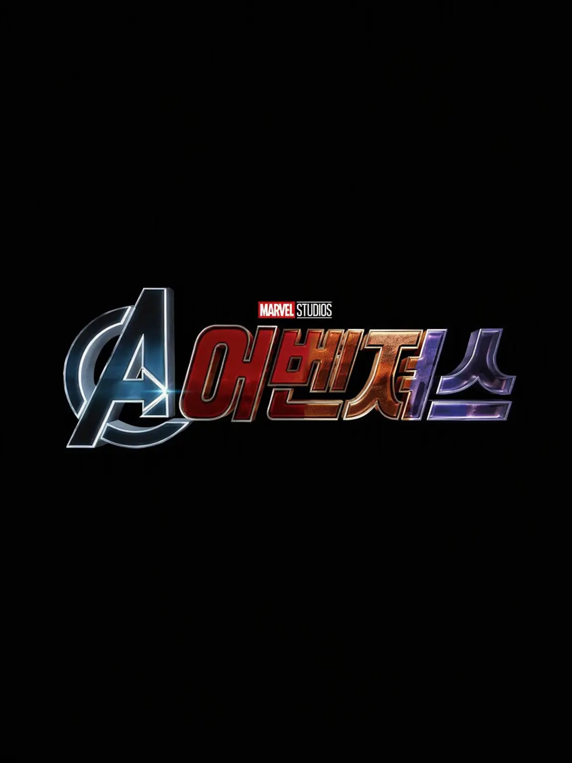 LuckyBog6852의 SHE・AVENGERS1