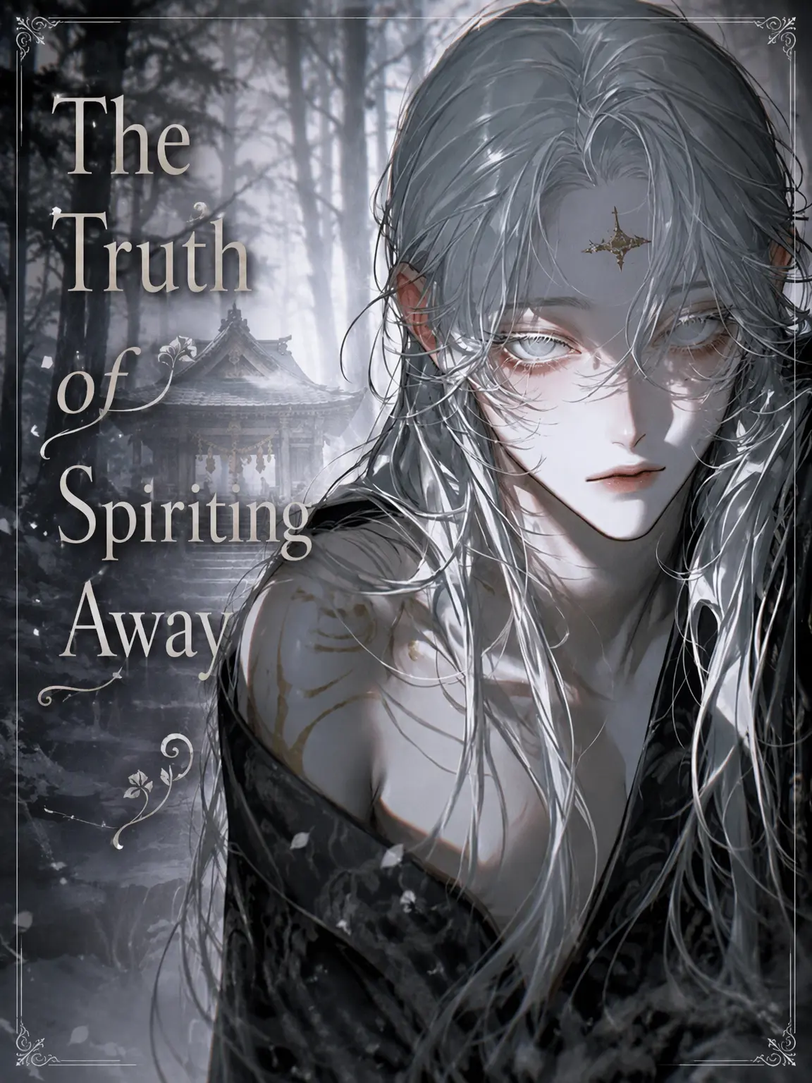mitu_miya-nn의 The Truth of Spiriting Away