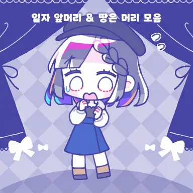 Profile image of 유즈