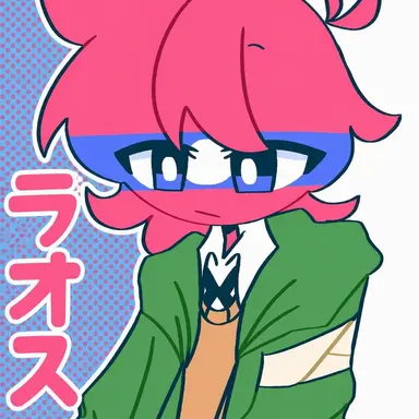 Profile image of ラオス