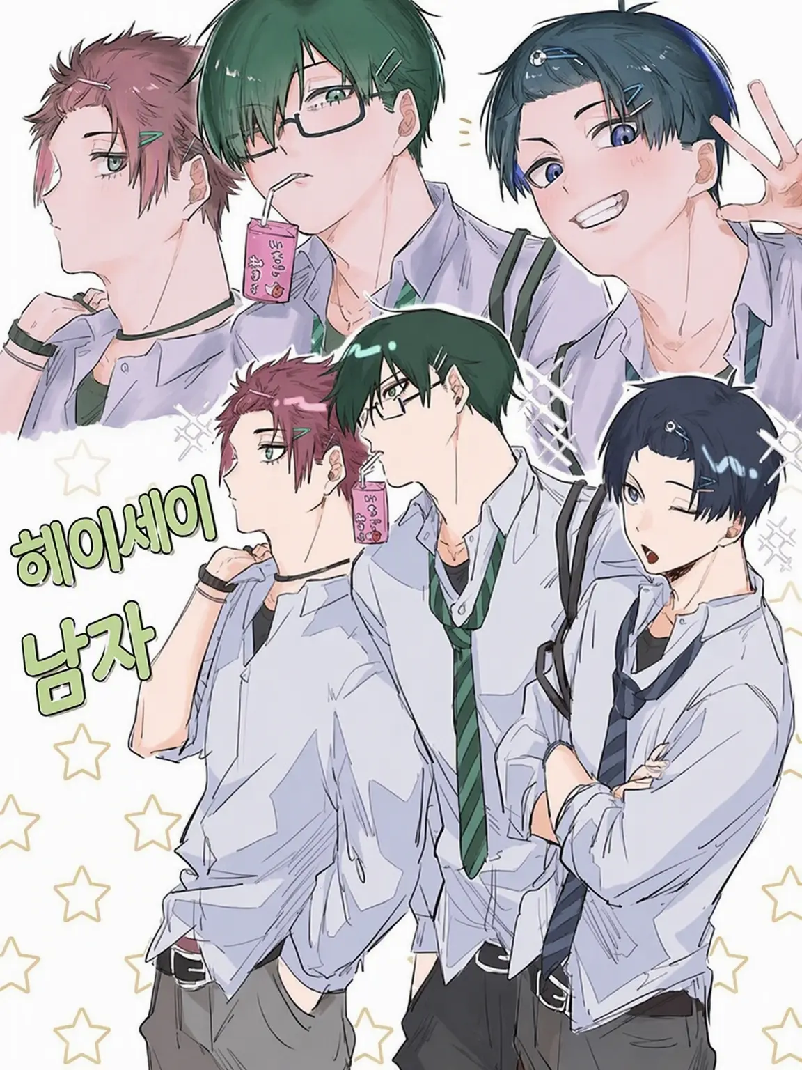 mozuzu822의 당신의 과거란
