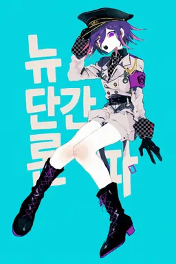 Profile image of 오마 코키치