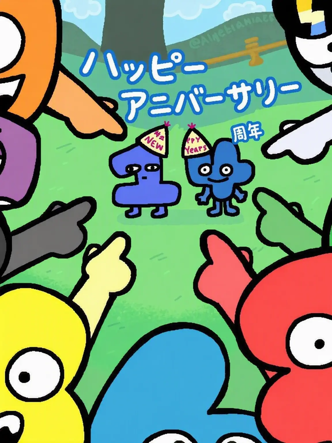 ArdentBark9104의 代数学宇宙人+ヤンデレ