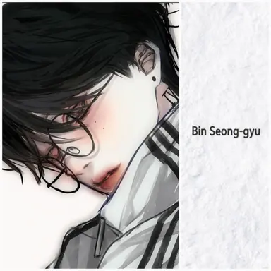 Profile image of Bin Seonggyu