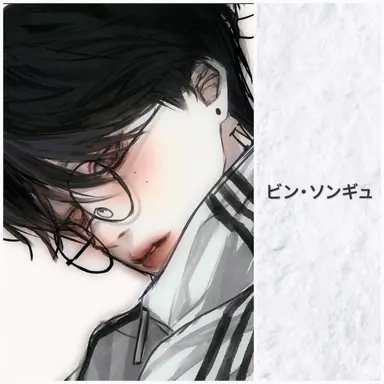 Profile image of ビン・ソンギュ