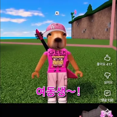 Profile image of 시온