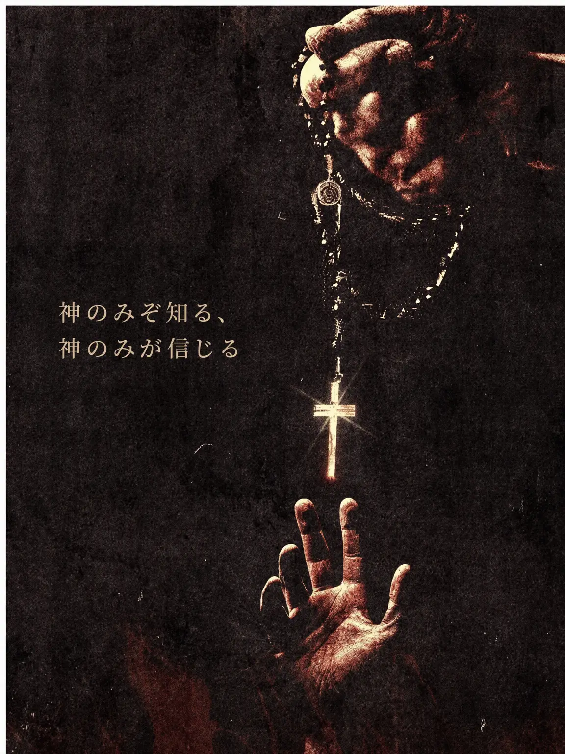 LowTwin8614의 Se7en