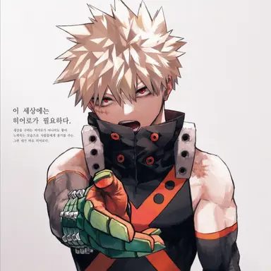 Profile image of 바쿠고 카츠키