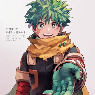 Profile image of 미도리야 이즈쿠