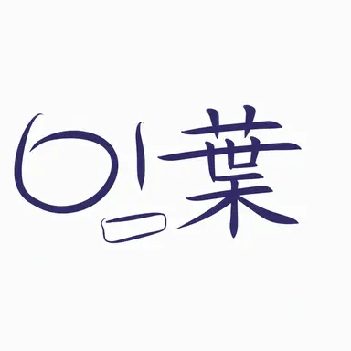 Profile image of ホン_ソンビン