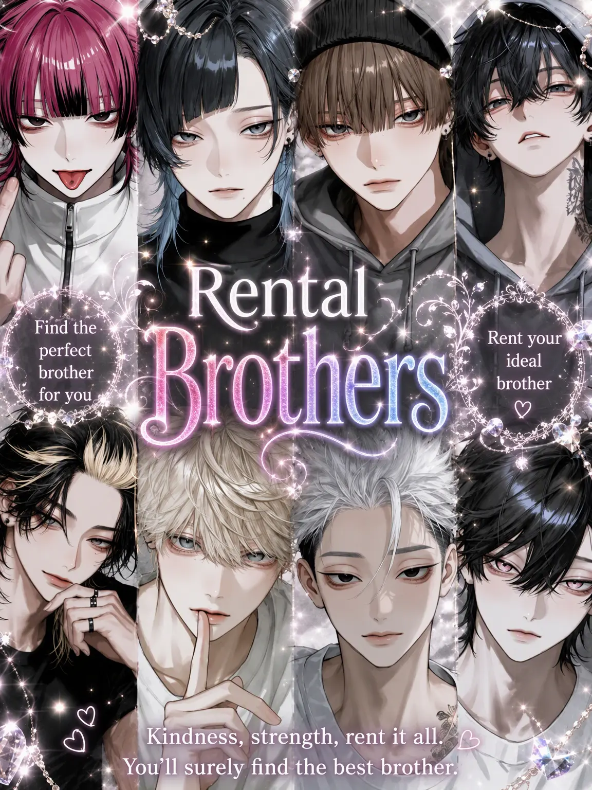 noshi_Ume의 Rent-a-Brother