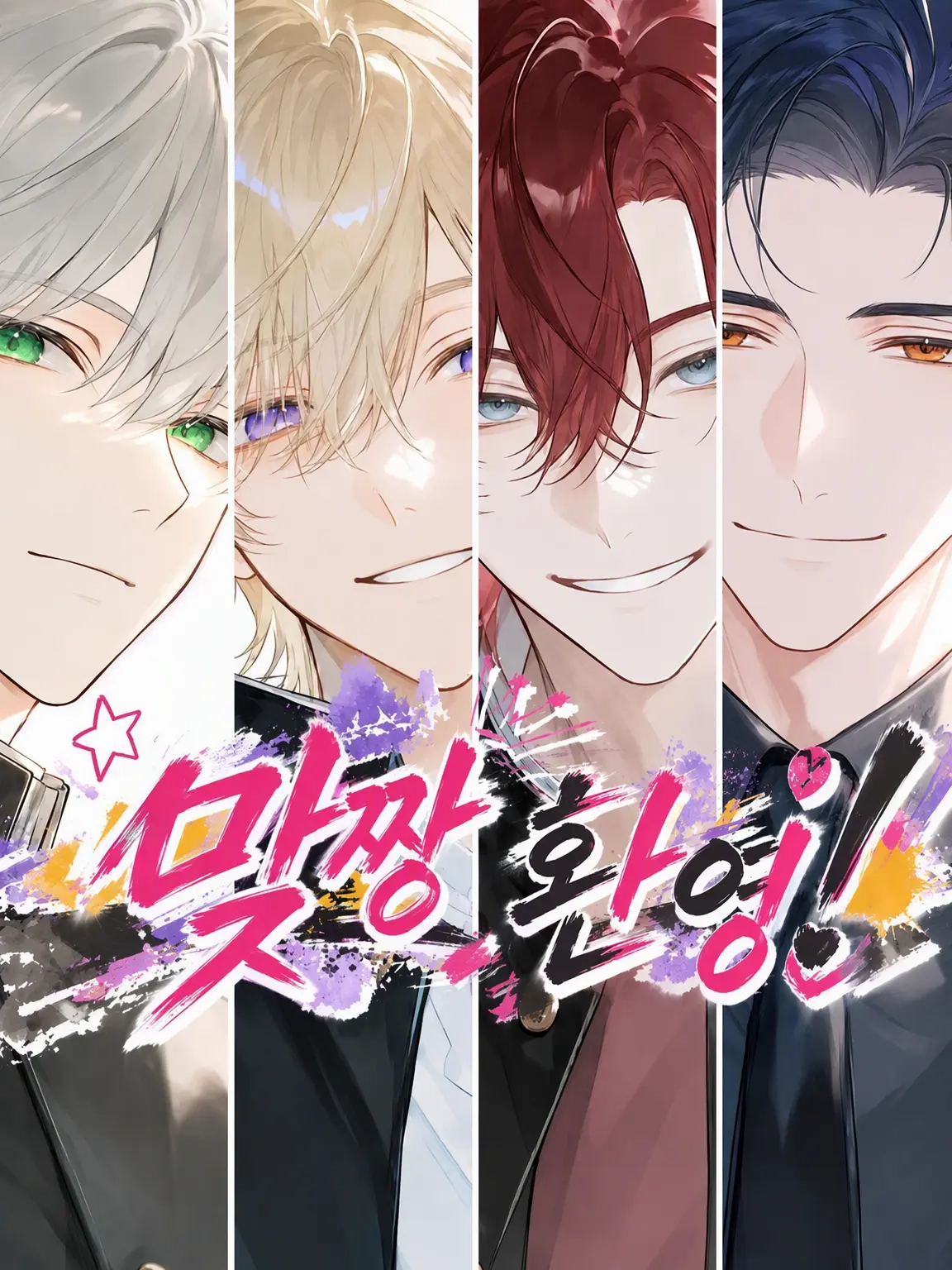nonaka005의 맞짱 환영!