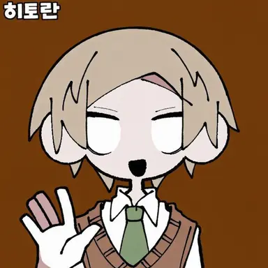 Profile image of 에밀