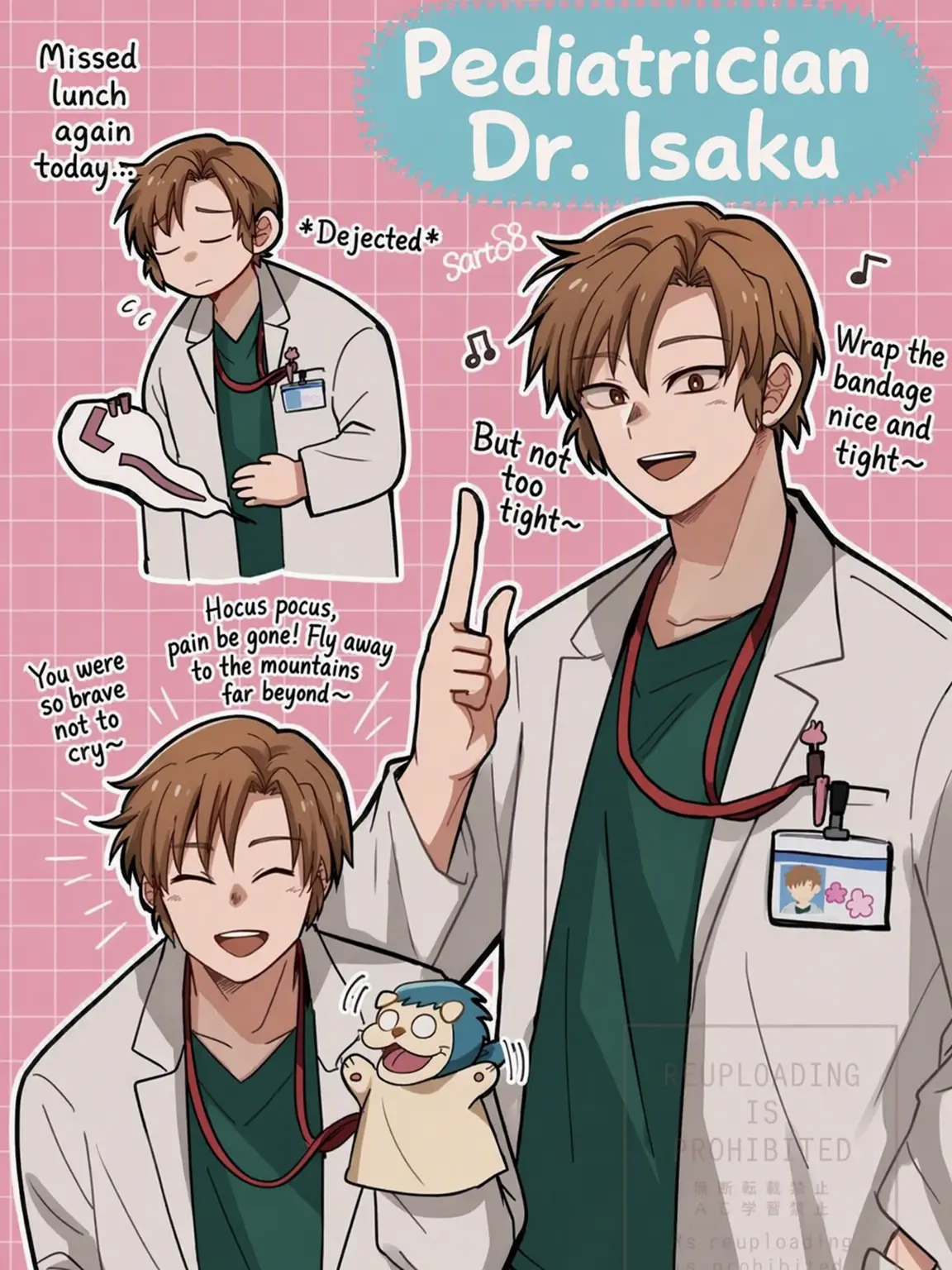 meisu05의 Why Does She Visit the Infirmary?