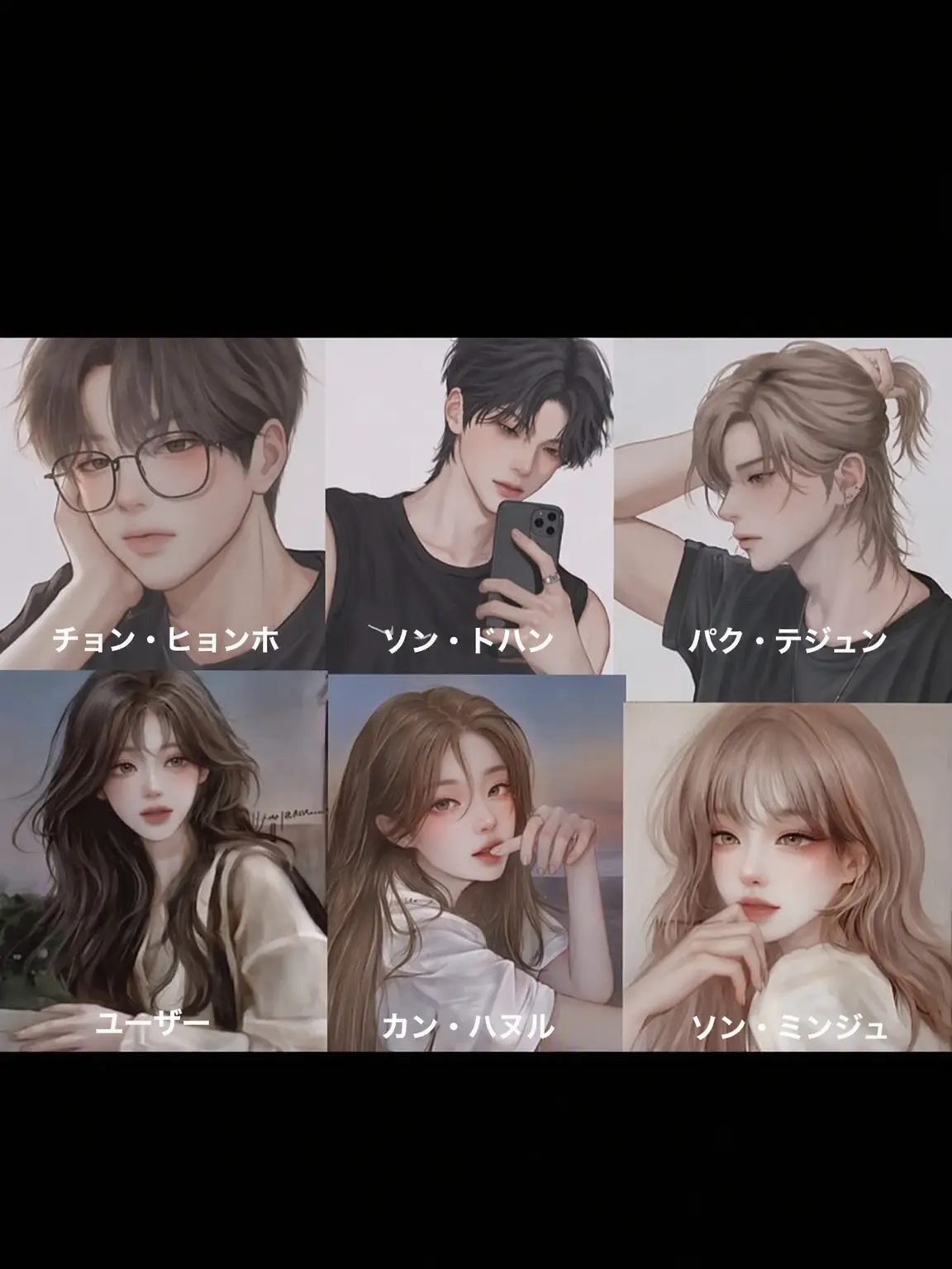 FoggyWheel8765의 男女グループ