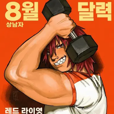Profile image of 키리시마 에이지로